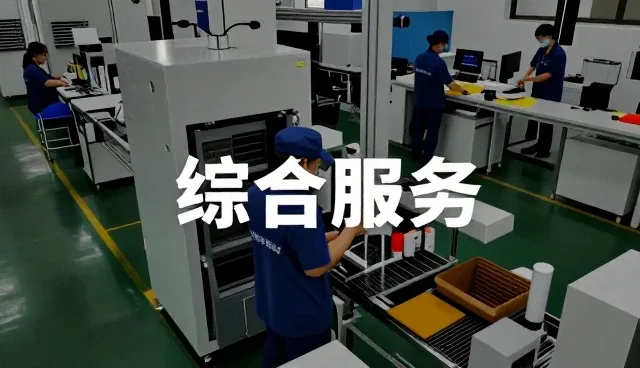 标准化食品包装